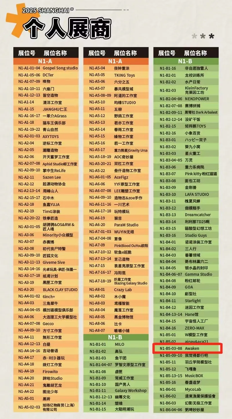 hsrffiv.com